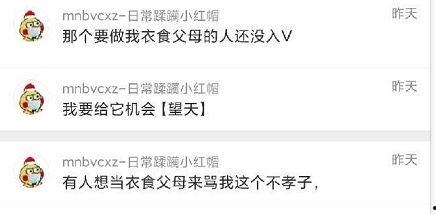 今日吃瓜瓜瓜爆料,揭秘娱乐圈最新热点事件 第1张 今日吃瓜瓜瓜爆料,揭秘娱乐圈最新热点事件 第1张