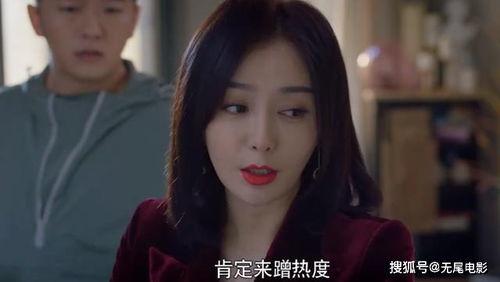 秦岚新剧爆料视频播放下载,播放下载热潮席卷而来! 第2张 秦岚新剧爆料视频播放下载,播放下载热潮席卷而来! 第2张