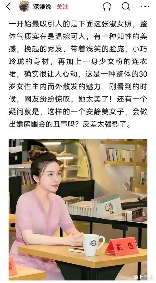 李洋洋闺蜜爆料视频,李洋洋私密视频引发热议 第3张 李洋洋闺蜜爆料视频,李洋洋私密视频引发热议 第3张