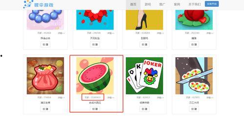 吃瓜娱乐小游戏大全最新,揭秘吃瓜娱乐小游戏大全最新潮流 第1张 吃瓜娱乐小游戏大全最新,揭秘吃瓜娱乐小游戏大全最新潮流 第1张