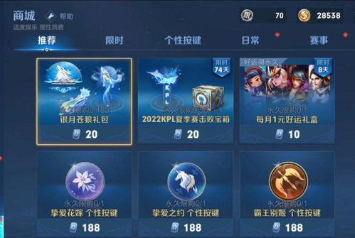 王者的最新联动爆料是什么,神秘英雄即将登场,跨界合作引期待! 第2张 王者的最新联动爆料是什么,神秘英雄即将登场,跨界合作引期待! 第2张