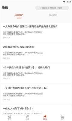 黄宇军爆料剧本大全视频,剧本大全视频背后的惊人内幕 第1张 黄宇军爆料剧本大全视频,剧本大全视频背后的惊人内幕 第1张
