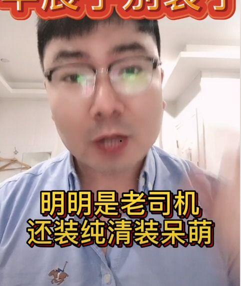导演助理爆料视频大全集,揭秘影视幕后那些不为人知的秘密  第1张