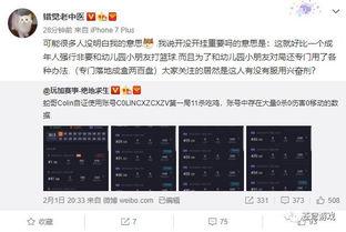 鸡哥爆料直播时间表最新,精彩内容抢先看  第1张