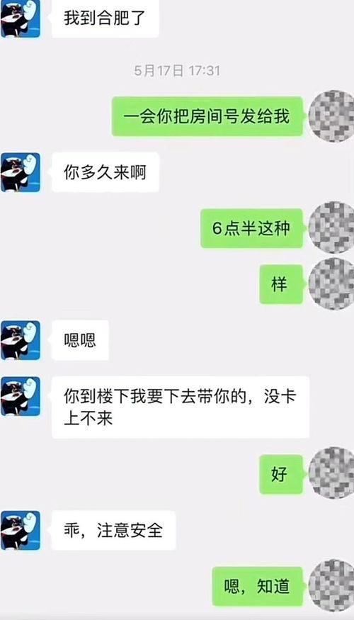 吃瓜聊天记录合集网红,网红吃瓜聊天记录大揭秘  第3张