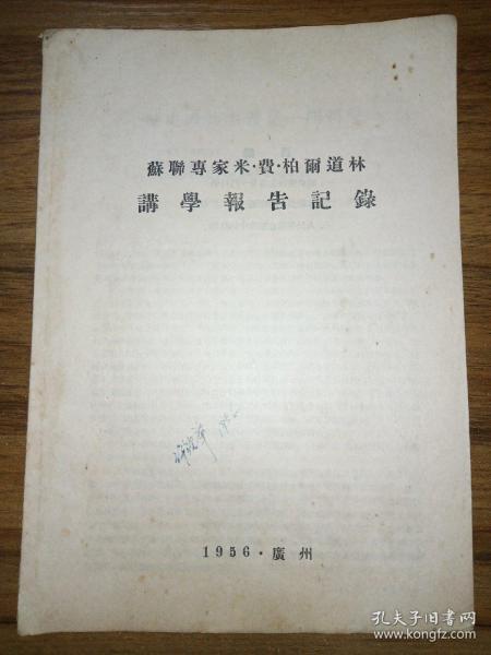 广东探店爆料视频大全,广东探店视频大全精选盘点  第1张