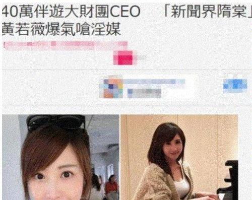 台湾娱乐圈内部爆料 第2张 台湾娱乐圈内部爆料 第2张